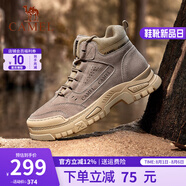 駱駝（CAMEL）馬丁靴復(fù)古休閑工裝靴春夏季加絨戶外徒步厚底情侶款增高登山鞋男 G14W076684 卡其色 41