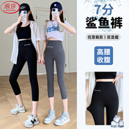 浪莎七分鯊魚褲女夏季薄款外穿打底褲冰絲高腰小個子瑜伽騎行芭比褲