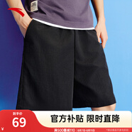 安踏速干褲丨短褲男運(yùn)動(dòng)褲2025夏季休閑黑色五分褲送爸爸跑步健身褲 冰膚防潑水-基礎(chǔ)黑8504-2 M (男適合170)