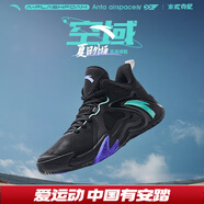 安踏空域4|籃球鞋男鞋水泥克星實(shí)戰(zhàn)透氣夏季學(xué)生緩震防側(cè)翻運(yùn)動(dòng)鞋子 【空域4】黑-4 45