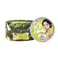 香約香約冰沙雪花膏清老上海伴手禮國貨女人保濕補水相約面霜晚護手霜 香約冰沙雪花膏（雪松木香型）