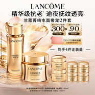 蘭蔻菁純套裝(水150ml+菁純面霜60ml輕盈版)抗皺緊致保濕生日禮物女