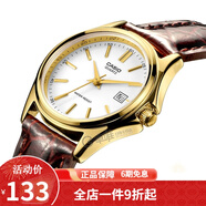 卡西歐(CASIO)女士手表女生小表盤小巧小眾簡(jiǎn)約皮帶女表學(xué)生手表 LTP-1183Q-7A