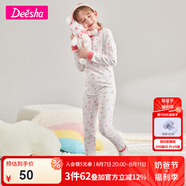 笛莎童裝女童家居服2024冬新款兒童純棉保暖秋衣秋褲套裝 本白-100%棉 130