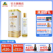 古井貢酒 和和55度 濃香型白酒單瓶裝 55度 750mL 1瓶
