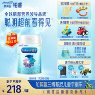 美贊臣鉑睿3段 a2奶粉 幼兒配方奶粉(12-36月)850g 荷蘭進口 新國標