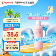 貝親（Pigeon）桃葉精華 嬰兒液體爽身露 四季通用 200ml IA171