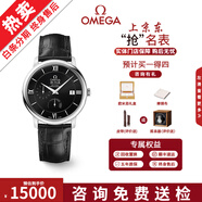 【二手99新】歐米茄（OMEGA）碟飛系列腕表 自動機(jī)械瑞表蝶飛大盤簡約商務(wù)風(fēng)蝶飛男女手表 黑盤動儲皮帶424.13.40.21.01.001