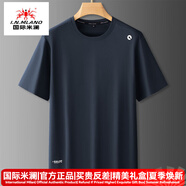 國際米瀾奢侈高檔品牌體恤男夏季薄款速干T恤透氣半袖加大碼運(yùn)動休閑汗衫 寶藍(lán)色 XL (建議140-160斤)