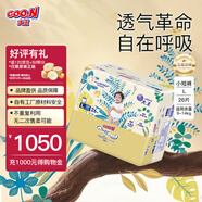 大王（GOO.N） 【品牌直供 安心品質(zhì)】新升級(jí)光羽致本之源嬰兒尿不濕寶寶學(xué)步褲 新升級(jí)拉拉褲 L26片（9-14kg）