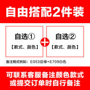 七匹狼（SEPTWOLVES）男士短袖t恤新款v領(lǐng)冰絲薄款高端半袖體恤衫白色男裝夏裝潮牌 01組-【自選兩件-拍此留言】 M 【建 議：85斤至100斤】