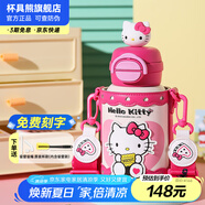 杯具熊（BEDDYBEAR）開(kāi)口笑兒童雙飲保溫杯男女小學(xué)生寶寶吸管水杯送禮保溫壺女士杯子 雙飲保溫杯-HelloKitty600ml
