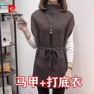 皮爾 卡丹針織馬甲背心女秋冬內(nèi)搭新款2025韓版寬松中長(zhǎng)款冬季加厚毛衣外套 咖啡色馬甲+白打底衣 S