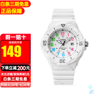 卡西歐（CASIO）手表指針夜光防水兒童表石英表學(xué)生男女手表 LRW-200H-7B