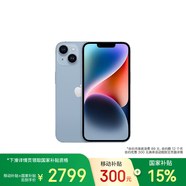 Apple/蘋果【保底89元合約】 iPhone 14 (A2884) 128GB 藍色 支持移動聯(lián)通電信5G 雙卡雙待手機