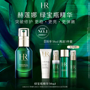 赫蓮娜HR悅活強(qiáng)韌青春精華露 綠寶瓶精華液護(hù)膚品化妝品生日禮物送女友 綠寶瓶精華30ml