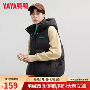 鴨鴨（YAYA）羽絨馬甲女外穿秋冬新款情侶男女同款連帽馬夾背心羽絨服外套 黑色-男 M