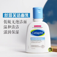 絲塔芙（Cetaphil）溫和洗面奶潔面乳118ml無泡沫敏感肌便攜裝237ML 118ml