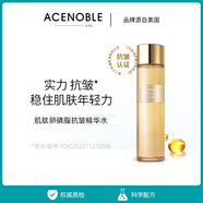 愛(ài)思樂(lè)美國(guó)愛(ài)思樂(lè) 肌肽卵磷脂抗皺精華水