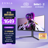 飛利浦EVNIA電競游戲顯示器 34英寸曲面帶魚屏 WQHD準(zhǔn)4K HVA 原生180Hz 1ms HDR400 硬件低延遲34M2C5500