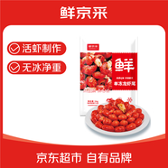 鮮京采 無冰小龍蝦尾（一級） 凈蝦重2斤 大號 無添加 京東自有品牌