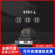 AirEngine 9700S-S/9700-M1 /AC6507S/AC6508無(wú)線(xiàn)控制器，授權 AirEngine9701-L