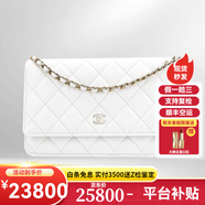 香奈兒（Chanel）女包 CHANEL WOC金扣顆粒壓花菱格紋小牛皮羊皮鏈條包 斜挎發(fā)財包 AP0250 Y33352  10601 18.5X13X3.0厘米