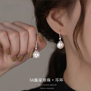 老廟施家珍珠耳環(huán)女款s999純銀耳釘韓版耳鉤耳墜感法式足銀耳飾 珍珠耳鉤款12mm通體純銀+證書(shū)