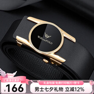 WILLIAMPOLO【已售10萬(wàn)】英皇保羅皮帶男真皮自動(dòng)扣青年腰帶七夕情人節(jié)禮物 金色（雙面頭層軟牛皮） 115cm 選尺寸請(qǐng)聯(lián)系客服