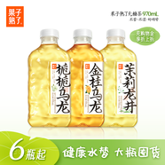 果子熟了970無(wú)糖茶多口味0糖0脂0能量梔子花味混合飲料 【混合】3口味平均 970ml*6瓶