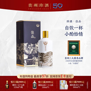珍酒【官方旗艦】佳品 醬香型白酒 純糧酒口糧酒 貴州名酒 宴請送禮 53度 500mL 1瓶 單瓶裝
