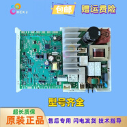 適用西門子博世滾筒IQ300洗衣機WAN200600W/WAN241680W電腦板主板 WAN242680W