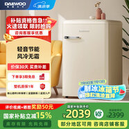 大宇（DAEWOO）家用辦公室茶葉飲料小型復(fù)古冰箱風冷無霜冷藏柜保鮮柜冰吧迷你高顏值電競房冷藏冷凍小冰箱95WDYA
