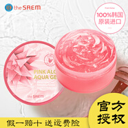the SAEM韓國原裝進(jìn)口the SAEM蘆薈膠粉色蘆薈凝膠曬后呵護(hù)補(bǔ)水霜睡眠面膜 the SAEM 粉色蘆薈膠300ml