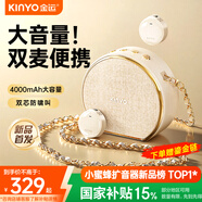 金運【30W丨磁吸雙麥】小蜜蜂擴音器教師專用無線領(lǐng)夾麥教學(xué)講課導(dǎo)游講解防嘯叫戶外便攜喇叭講解器M20