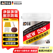 紐盾1KG防水補墻膏白色墻面修補膏膩子粉補墻漆墻體裂縫修復膏涂料