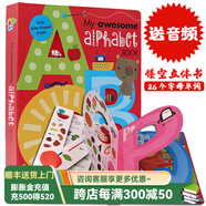My Awesome Alphabet Book 字母書兒童啟蒙26個(gè)字母單詞 英文原版 紙板書2-6歲孩子英語啟蒙 數(shù)字書系列 創(chuàng)意異型