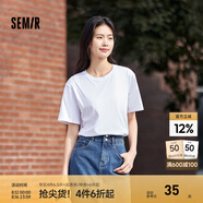 森馬（Semir）[純棉]短袖T恤男夏季簡(jiǎn)約純色修身短t百搭t恤男 [100%棉]漂白10007 4XL