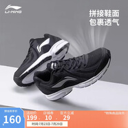 李寧跑步鞋輕質(zhì)男鞋拼接網(wǎng)面透氣軟底耐磨休閑運動鞋ARBS009