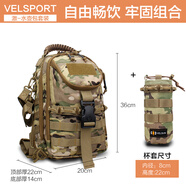 VELSPORT【嚴(yán)選】戶外路亞多功能運(yùn)動(dòng)背包單肩包迷彩軍迷戰(zhàn)術(shù)13L升雙肩包 【水壺包套裝】摩羯迷彩zx 13L