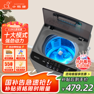 小鴨牌家用智能全自動洗鞋機洗烘一體波輪小型宿舍預約童鎖輕音洗脫一體易操作 以舊換新 6.0KG全自動洗鞋機 底刷+桶風干