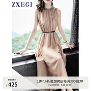 ZXEGI真絲女裝100%桑蠶絲連衣裙夏季收腰中長款高檔背心真絲裙子中長款 香檳色（裙長126cm） 均碼