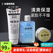 吾諾（UNO）日本活性炭洗面奶男士泡沫潔面乳清爽控油補(bǔ)水保濕祛痘護(hù)膚品 滋潤三件套（潔面+水+霜）