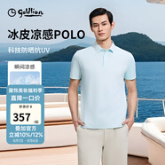 金利來(lái)【涼感/防曬/透氣】2025春夏新款短袖polo衫男商務(wù)撞色翻領(lǐng)T恤 淺綠-14 L 175/92A 推薦130-140斤