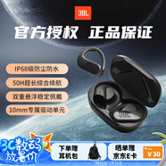 JBL PEAK3真無線藍(lán)牙耳機(jī)運動耳機(jī)超清通話掛耳式健身跑步騎行無線耳機(jī)耳麥 動能耳翼 越野級抗性 暗夜黑