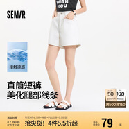 森馬（Semir）牛仔褲女遮胯顯瘦涼感直筒褲2025夏顯腿長短褲ins潮109325122002
