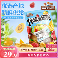 三只松鼠果蔬脆500g休閑零食小吃混合即食什錦果蔬菜干黃桃紅薯干