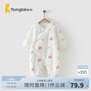 童泰秋冬嬰兒衣服新生兒夾棉連體衣0-6個(gè)月寶寶哈衣 粉色丨C款 66cm