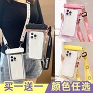 詩迦努【新品】蘋果14手機防水袋透明潛水套觸屏游泳防雨包密封漂流旅游 夜光白【】白冠jun_加厚寬繩_雙