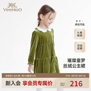 英氏女童連衣裙秋裝女孩裙子中大童金絲絨連衣裙長袖裙子